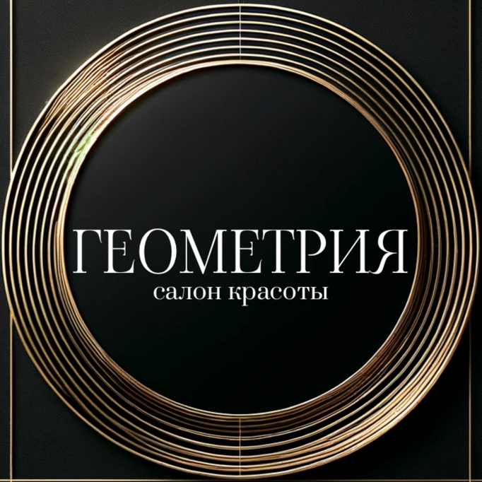 Салон красоты "Геометрия "