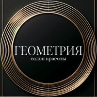 Салон красоты "Геометрия " — эйртач в Тобольске