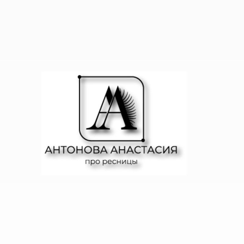 Студия «Про ресницы»
