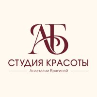 Студия Анастасии Брагиной — педикюр с покрытием в Новороссийске