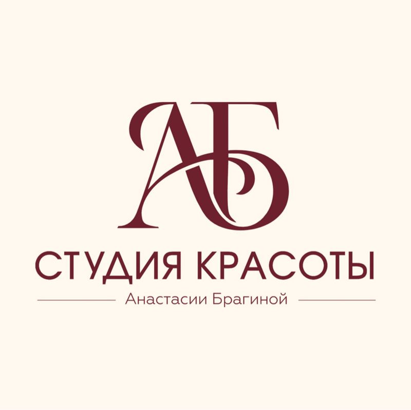 Студия Анастасии Брагиной