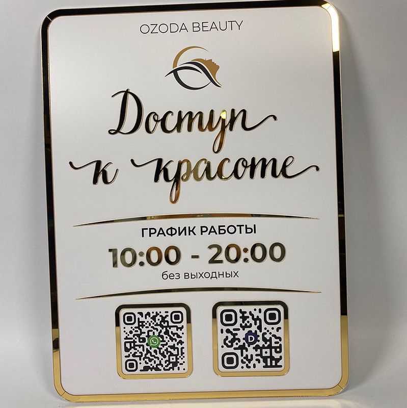 Клиника Косметологии