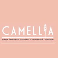 Студия шугаринга Camellia — комплекс услуг в Краснодаре