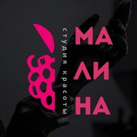 МА’ЛИНА — уход tokio inkarami в городе Заволжье