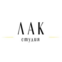 Студия ЛАК — мужской педикюр в Уфе