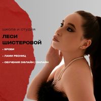 Студия взгляда LA BROW — макияж дневной в Ижевске