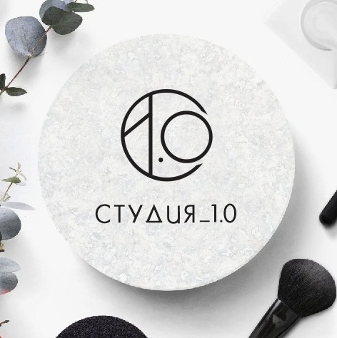 Студия_1.0