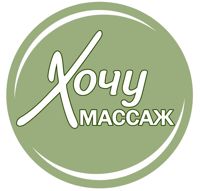 Студия аппаратного и ручного массажа лица и тела — консультация в Иркутске
