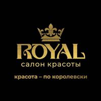 Royal — пилинг в городе Бийск