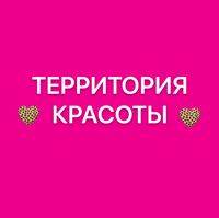 Территория красоты — японский маникюр в Самаре