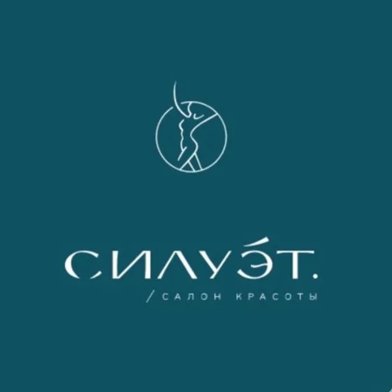 Салавата Юлаева «Силуэт» салон красоты