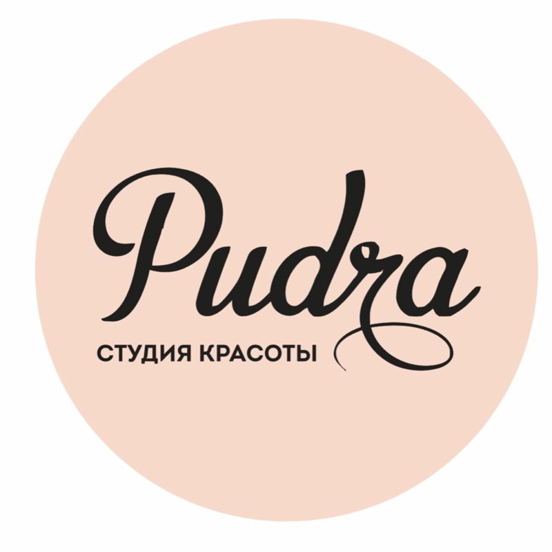 Студия Красоты Pudra