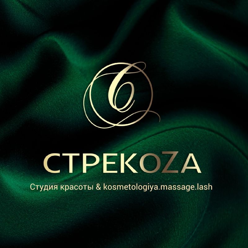 Студия красоты СтрекоZа