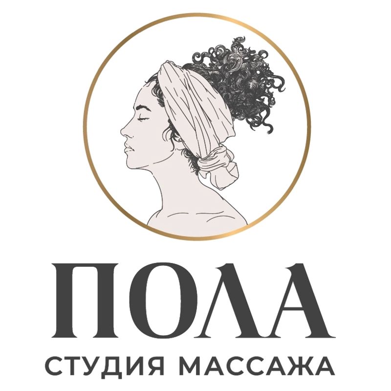 ПОЛА