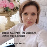 Ульяна — укрепление акриловой пудрой в Краснодаре