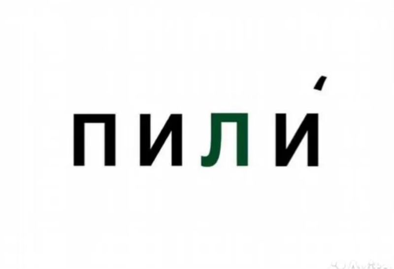 Салон красоты ПИЛИ