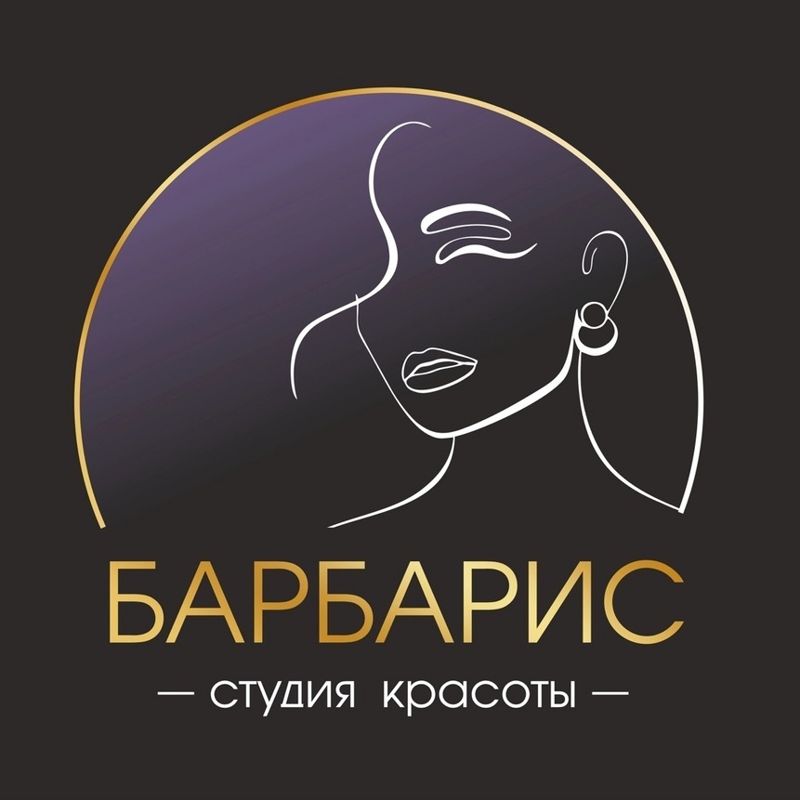БАРБАРИС(EZM_BEAUTY)