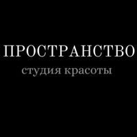 ПРОСТРАНСТВО — дизайн ногтей в Иваново