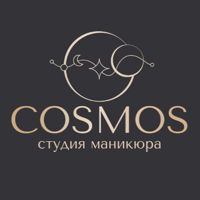 Студия маникюра Cosmos — педикюр с покрытием в городе Серпухов