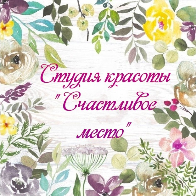 Екатерина Смирнова