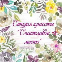 Екатерина Смирнова — локоны в городе Выборг