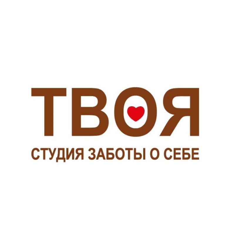 ТВОЯ студия