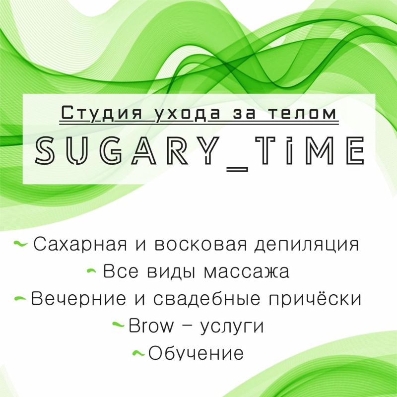 Sugary time