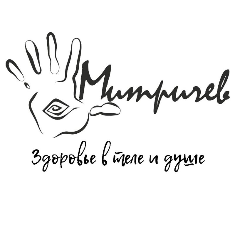 Центр Оздоровления Александра Митричева