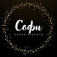 Салон красоты "Софи" — спортивный массаж в Туле