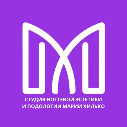 Студия Марии Хилько