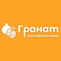 Салон «Гранат» — пилинг в городе Югорск