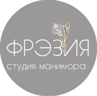 Студия Маникюра И Педикюра — френч в городе Елабуга