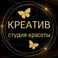 студия красоты КРЕАТИВ — прическа в Сочи