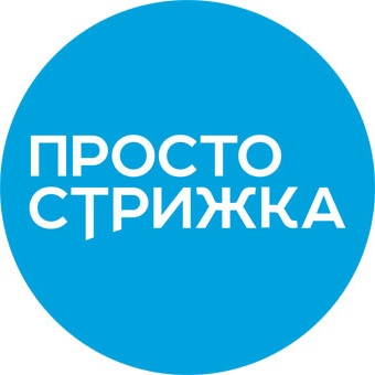 Просто Стрижка, экспресс-парикмахерская