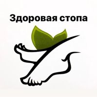 Здоровая Стопа — титановая нить в Хабаровске
