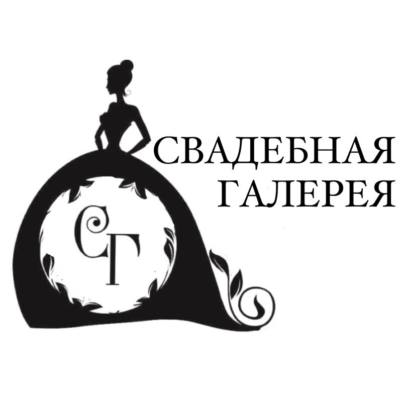 Свадебная Галерея