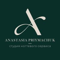 Nail Art Studio — френч в городе Электросталь