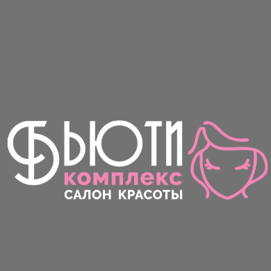 Бьюти Комплекс