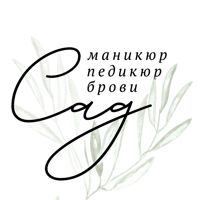 Студия маникюра Сад — френч в Симферополе