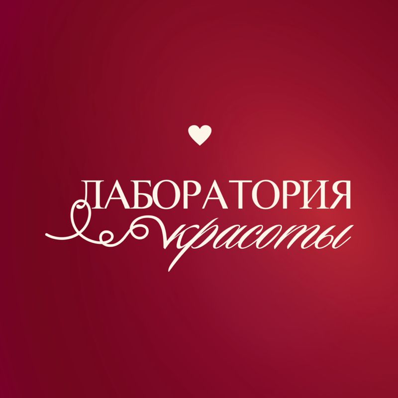 студия красоты