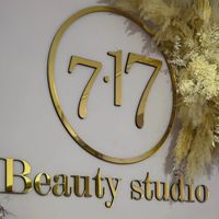 ______7.17______ — педикюр классический в Перми