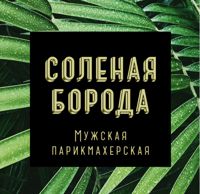 Барбершоп «Соленая Борода» — уход tokio inkarami в городе Ялта