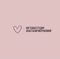Ногтевая студия Анастасии Молчановой — спа для рук в Тольятти
