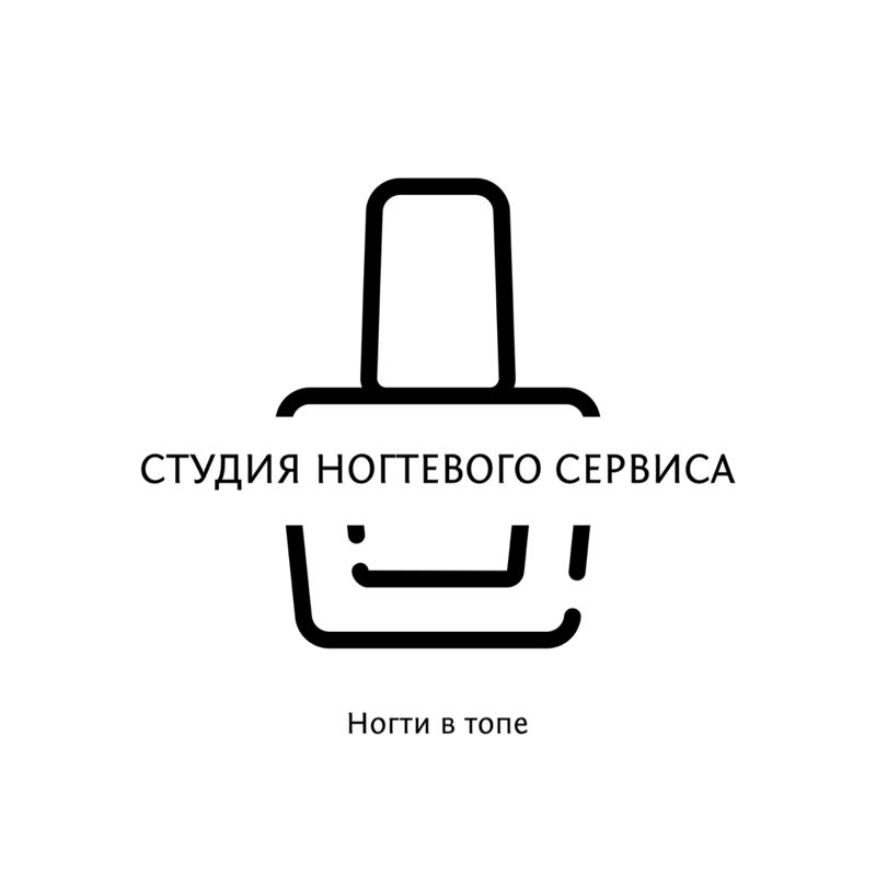 Ногти в топе