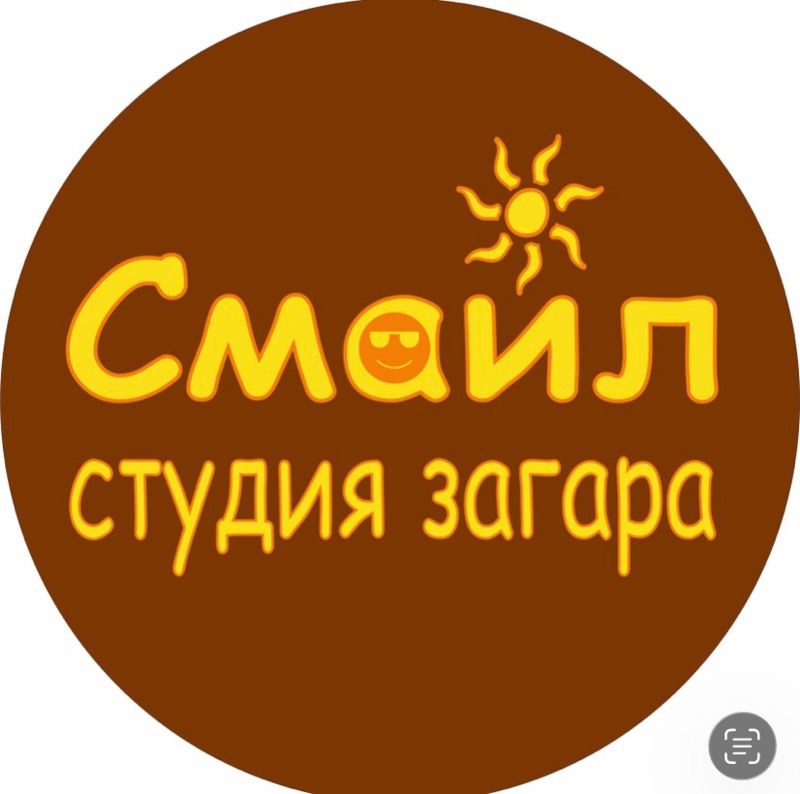 Студия загара Смайл