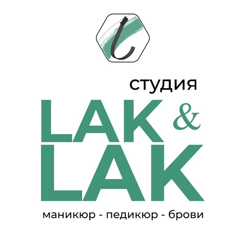 Студия LAK&amp;amp;LAK