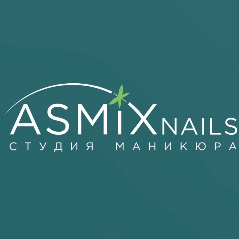 Студия: ASMIX nails