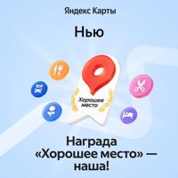 Студия красоты «НЬЮ» — френч в Воронеже