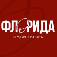 Флорида — френч в Иркутске