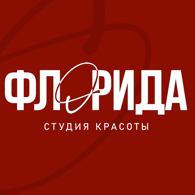 Флорида